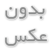محبوبیت اسپیکر بلوتوثی ویبره ای ادین مدل 26W در بلک فرایدی ایران بابا